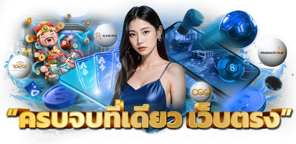 RAGRICH สล็อตออนไลน์ เว็บตรง รวมค่ายดังแตกง่าย